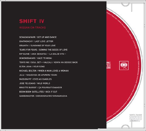 Preisvergleich Produktbild Nissan Music Joint