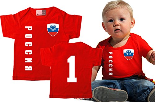 Russland BABY T-Shirt – Trikot Look – EM 2016 rot Gr. 68-86 (80/86)