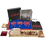 Die Rebellen vom Liang Shan Po - Deluxe Collector's Edition (Holzbox) (exklusiv bei Amazon.de)(DVD und Blu-ray) [Limited Edition]
