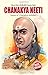 Chanakya Neeti RS.95.00