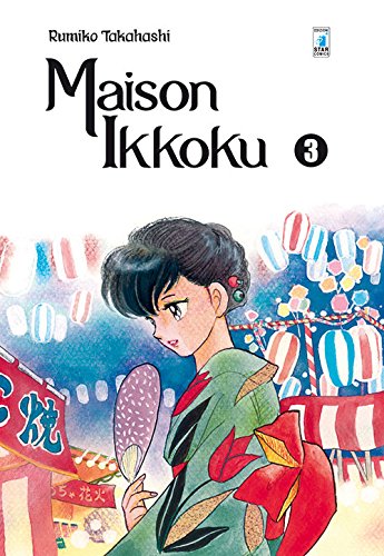 Download Maison Ikkoku. Perfect edition: 3