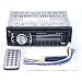 Generic 12V SD/MP3 /MP4/MP5 Player Hi-Fi FM Transmitter Radio Car Amplifier Kit RS.2170.00