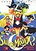 Sailor Moon, Anime Album, Bd.1, Gefährliche Blumen by 