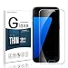 Produktbild Etmury Galaxy S7 Panzerglas Schutzfolie, Hartglas Display Folie 9H Härtegrad 3D Full Coverage [Blasenfreie][Klar HD Ultra] [Anti-Kratz] Panzerglasfolie Hartglas Schutzfolie Gehärtetem Glas Displayschutzfolie Panzerglas Displayschutz Screen Protector Für Samsung Galaxy S7 (Clear-1)