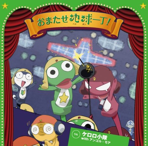 Omatase Pekopon Iccho!