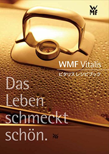 WMF Dampfgarer 35×21,5×10 cm ca. 3,5l WMF Vitalis Compact Glasdeckel mit Thermometer Aroma Garblech Cromargan Edelstahl poliert induktionsgeeignet spülmaschinengeeignet - 8