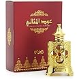 Oudh Al Mithali (Methali) by Rasasi Perfumes - 15 ml