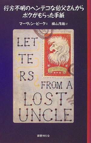 Preisvergleich Produktbild SWAG Lagerung für Lenker, 32 69 0008