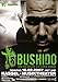 Produktbild Bushido - Skyline 2007 - Konzertplakat, Konzertposter