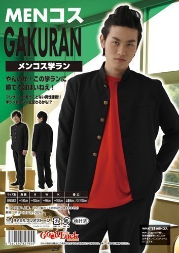 Preisvergleich Produktbild MEN kosten Gakuran