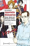 Image de Japanische Blickwelten: Manga, Medien und Museen im Zeichen künstlicher Realität (Kultur- und Medi