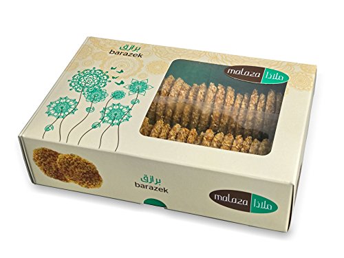 Preisvergleich Produktbild Barazek - Arabische Baklava Sesamkekse (50 Stück)