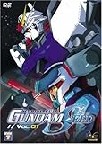  Mobile Suit Gundam Seed - Vol. 1