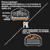 Prince Lionheart 9001 – Warmies Tücherwärmer - 8