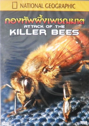 ATTACK OF THE KILLER BEES DVD