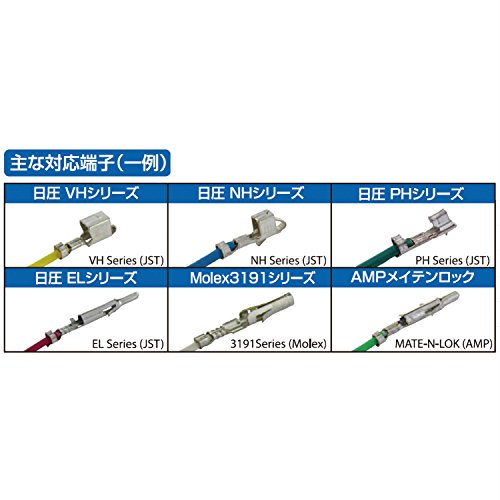 Qualitäts-Universalpresswerkzeug für Mini Crimps (Video), Molex jst amp jae Tyco Std etc (Japan). Engineer pa-20, universal crimping tool - 5