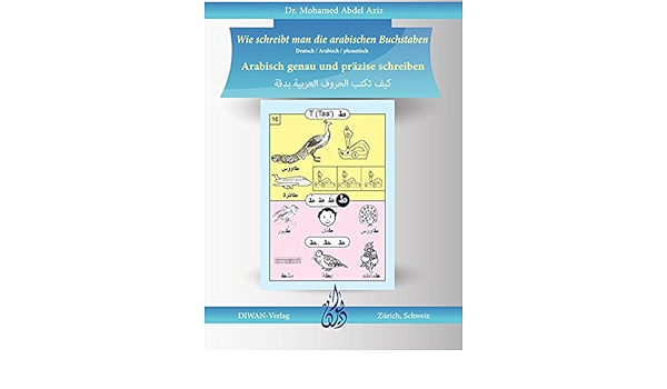 Wie Schreibt Man Die Arabischen Buchstaben Arabisch Genau Und Prazise Schreiben Deutsch Arabisch Lautschrift Amazon De Abdel Aziz Mohamed Bucher