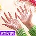 Produktbild LSGDSXMIY Haushalt Einweghandschuhe 100 Pack Lebensmittelqualität PE Film fünf Finger Hygienehandschuhe Schönheit Haarpflege Handschuhe