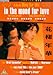 In the Mood for Love [2000] [DVD]