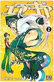 Air Gear - Tome 02