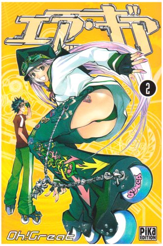 Air Gear — Tome 2