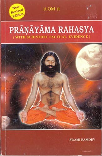 Pranayam Rahashya [English]