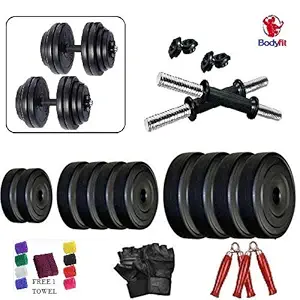 BodyFit Adjustable PVC Dumbbells Sets Can Be Used As Pair Of 3 Kgs, 6 Kgs & 8 Kgs (14 Kg)