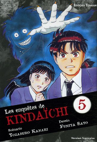 Les  enquêtes de Kindaïchi, 5