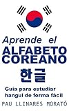 Aprende el alfabeto coreano 한글: Guía para estudiar hangul de forma fácil