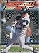 Produktbild Baseball 2000