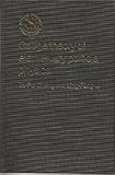 Gauge Theory of Elementary Particle Physics Gauge Theory of Elementary Particle Physics