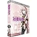 Produktbild VOCALOID2 MEGURINE LUKA (japan import)
