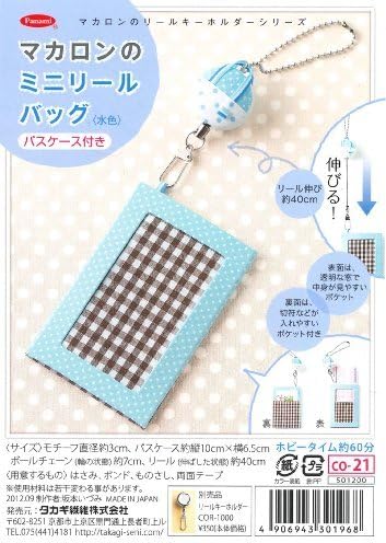 Handicraft Kit Macaron Mini Rail Bag CC-21