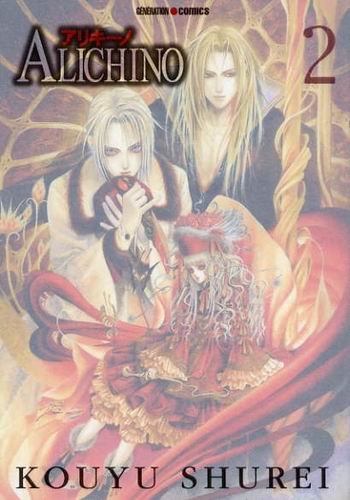 Alichino — Tome 2