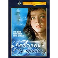 Der Amphibienmensch Vladimir Korenev