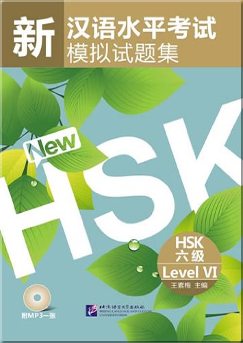 Preisvergleich Produktbild Simulated Tests of the New HSK - HSK Level 6 (+ 1 MP3-CD)