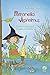 Petronella Apfelmus - Zauberschlaf und Knallfroschchaos: Band 2 by 