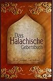 jüdisches gebetbuch  Das Halachishe Gebetsbuch: Jüdisches Gebetbuch (German/Hebrew)