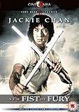 New Fist Of Fury [DVD]