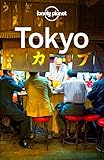 Image de Lonely Planet Tokyo
