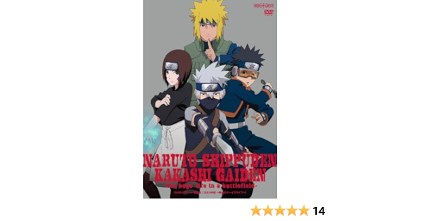 Naruto ナルト 疾風伝 カカシ外伝 戦場のボーイズライフ 通常版 Dvd Amazon De Dvd Blu Ray