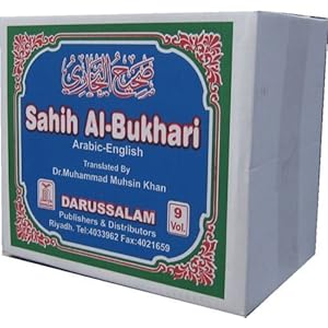 The English Translation of Sahih Al Bukhari With the Arabic Text