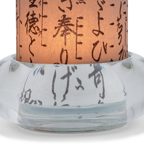 Windlicht KIKUJIDO aus Glas und Japanpapier Größe: Ø Glassitz 9cm, Ø Windlicht 6cm, Höhe 12 cm - 3