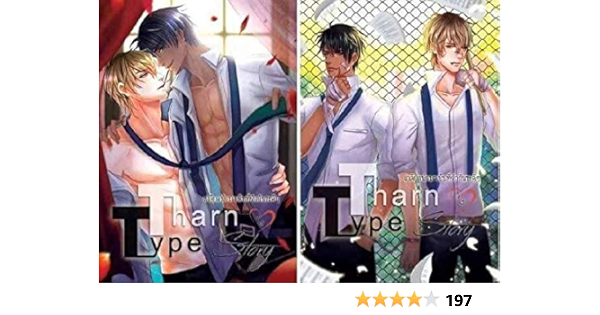 tharntype google drive