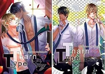 tharntype google drive