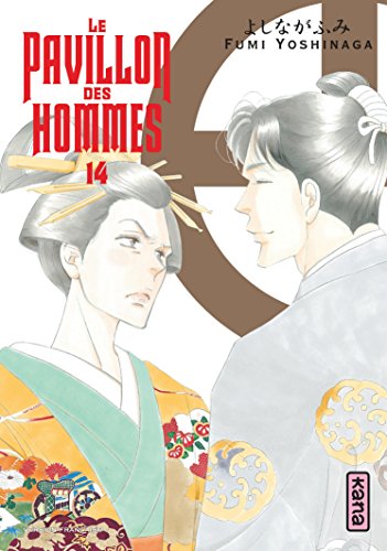 Le Pavillon des hommes — Tome 14
