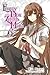 The Empty Box and Zeroth Maria, Vol. 6 (light novel) by Eiji Mikage, Tetsuo