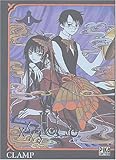 XXX Holic, tome 1