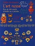 Image de CAHIER DE DESSINS L'ART RUSSE