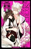 Secret Service - Maison de Ayakashi Vol.2